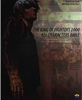Amazon.co.jp: ザ・キング・オブ・ファイターズ2000オール